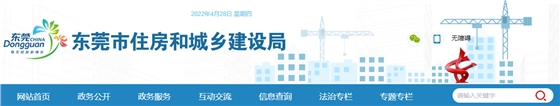 东莞 | 轨道1号线工程东同区间1#联络通道掌子面发生涌泥事件，未造成人员伤亡，住建局下发加强矿山法隧道施工安全管理的通知