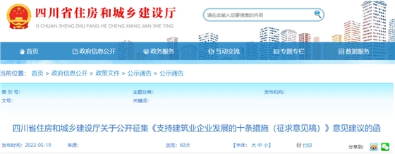在建工程仅“锁定”项目负责人和总监!不“锁定”其他人员! 在建工程仅“锁定”项目负责人和总监!不“锁定”其他人员!