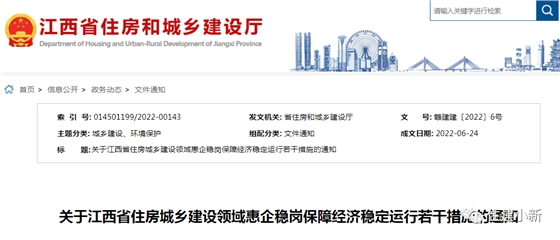 新资质标准出台前,新办企业可直接申请二级资质,建造师母公司业绩可用!该省发文 新资质标准出台前,新办企业可直接申请二级资质,建造师母公司业绩可用!该省发文