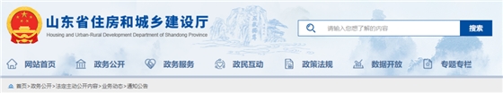 山东印发《房屋建筑与市政公用工程建设项目施工现场技能工人配备指南(试行)》 山东印发《房屋建筑与市政公用工程建设项目施工现场技能工人配备指南(试行)》
