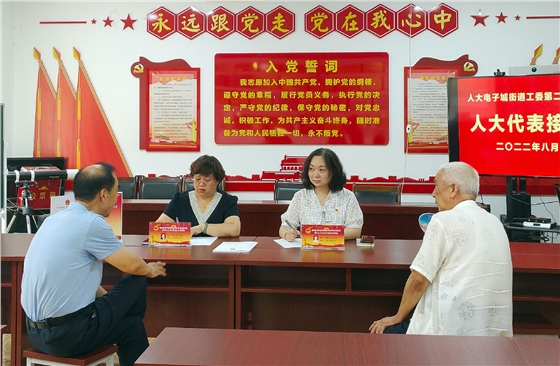 倾听民声,反映民意—雁塔区人大代表李妮参加人大代表接待日活动 倾听民声,反映民意—雁塔区人大代表李妮参加人大代表接待日活动