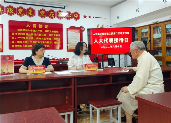 倾听民声,反映民意—雁塔区人大代表李妮参加人大代表接待日活动 倾听民声,反映民意—雁塔区人大代表李妮参加人大代表接待日活动