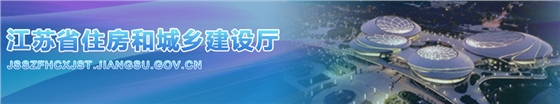 9月1日起执行!江苏公布最新版《建设工程人工工资指导价》 9月1日起执行!江苏公布最新版《建设工程人工工资指导价》