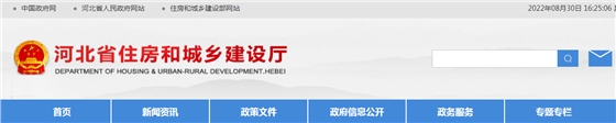 河北:对受检建筑业企业所有资质进行核查 河北:对受检建筑业企业所有资质进行核查