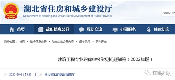 取得一级建造师,现在可以申报对应专业的副高吗? 取得一级建造师,现在可以申报对应专业的副高吗?