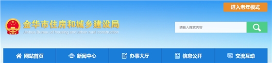 金华市建设工程有限空间作业安全管理措施 金华市建设工程有限空间作业安全管理措施