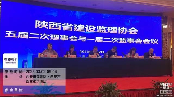亿诚管理荣获陕西省监理协会2021年度优秀工程监理企业称号 亿诚管理荣获陕西省监理协会2021年度优秀工程监理企业称号