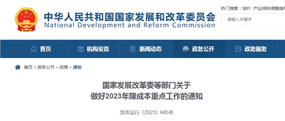 微信图片_20230615143012.png 微信图片_20230615143012.png