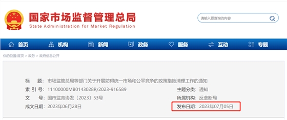 微信图片_20230706095754.png 微信图片_20230706095754.png