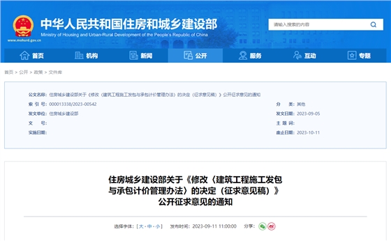 1694411890807.png 1694411890807.png