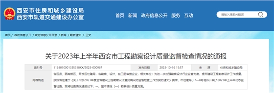 1697515026838.jpg 1697515026838.jpg