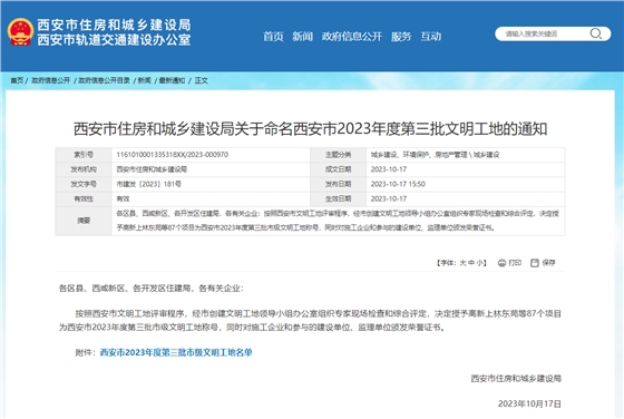 1697594390478.png 1697594390478.png