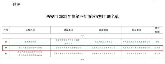 1697594373211.png 1697594373211.png