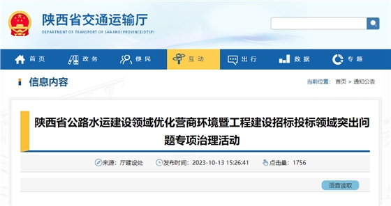 1697766503634.png 1697766503634.png