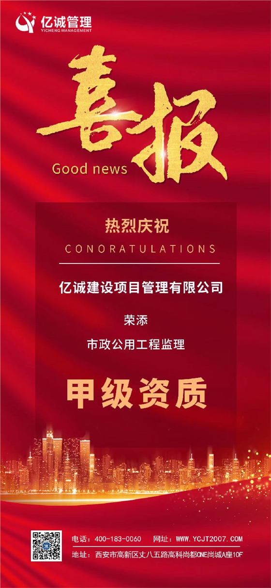 喜报.jpg 喜报.jpg