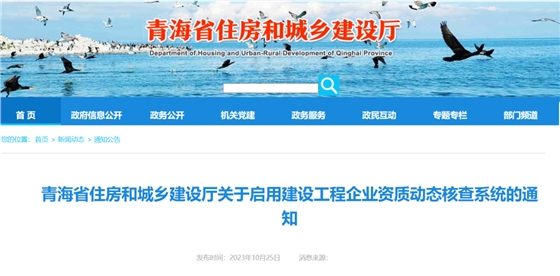 青海.png 青海.png