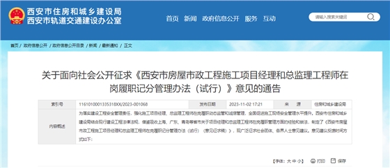 1698977369546.png 1698977369546.png