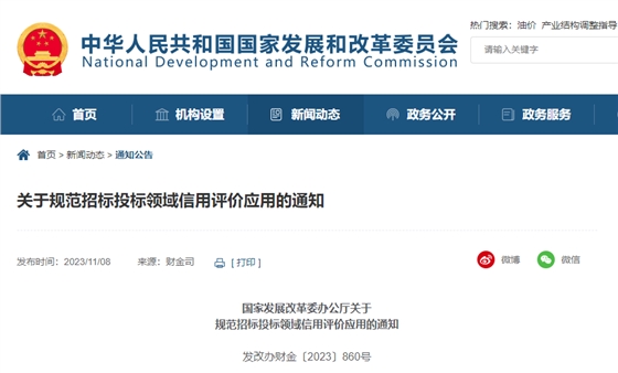 1699497071037.png 1699497071037.png