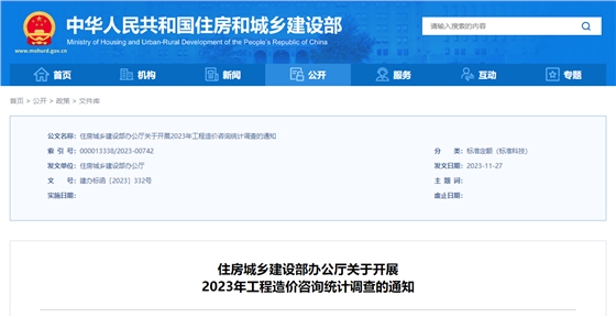 1701396033993.png 1701396033993.png