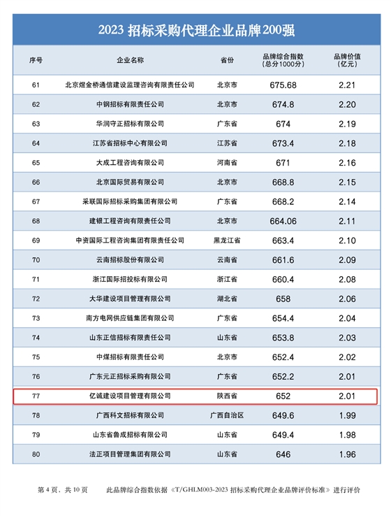 1701827971052.jpg 1701827971052.jpg