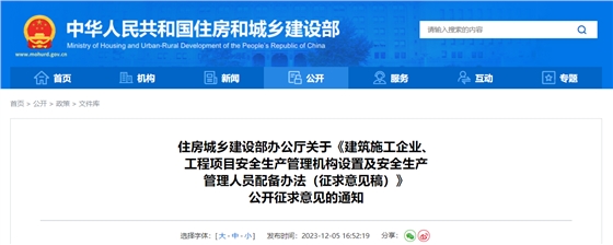 微信图片_20231207100201.png 微信图片_20231207100201.png