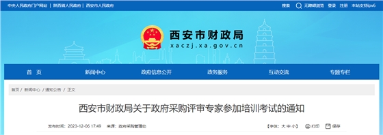 1702004531609.png 1702004531609.png