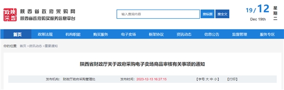 1702951130900.jpg 1702951130900.jpg