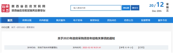 1703038464011.jpg 1703038464011.jpg