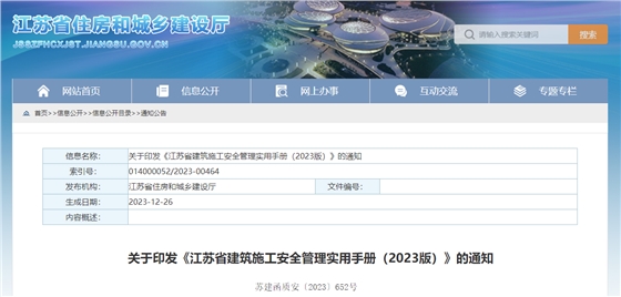 1703644039861.jpg 1703644039861.jpg