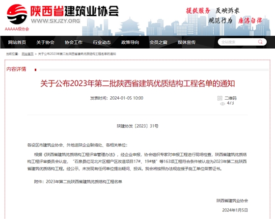 1704857051673.png 1704857051673.png