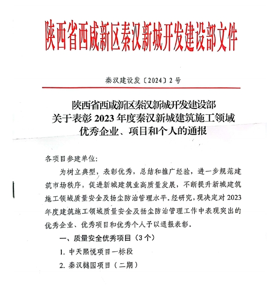 扫描全能王 2024-01-25 12.19_00.png 扫描全能王 2024-01-25 12.19_00.png