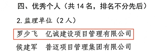 扫描全能王 2024-01-25 12.19_01 拷贝.png 扫描全能王 2024-01-25 12.19_01 拷贝.png