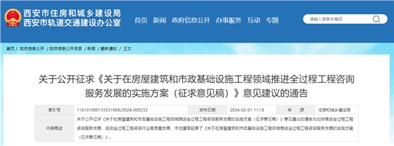 1707100114884.png 1707100114884.png