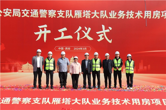 开工仪式现场 开工仪式现场