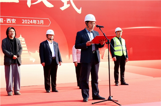 开工仪式现场 开工仪式现场