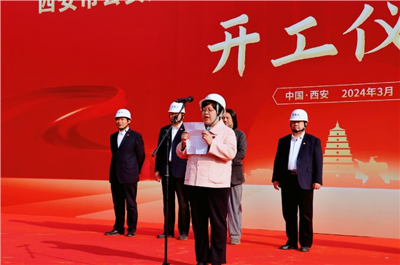 开工仪式现场 开工仪式现场