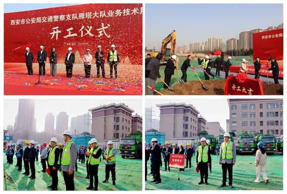 开工仪式现场 开工仪式现场