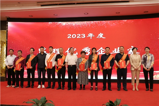 陕西省建设监理协会三届三次会议 陕西省建设监理协会三届三次会议