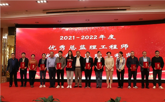 陕西省建设监理协会三届三次会议 陕西省建设监理协会三届三次会议