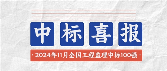 大字报风高考喜报公众号首图.png 大字报风高考喜报公众号首图.png