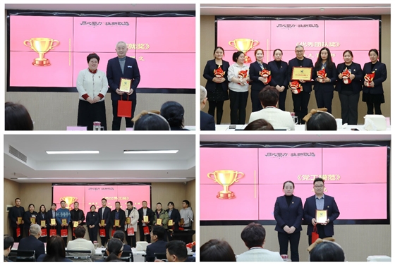 亿诚管理2024年会暨2025年目标责任签订会圆满召开