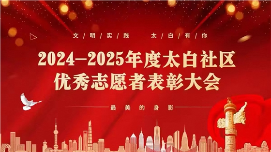 人大代表助力3?5表彰志愿,传承雷锋精神 人大代表助力3?5表彰志愿,传承雷锋精神