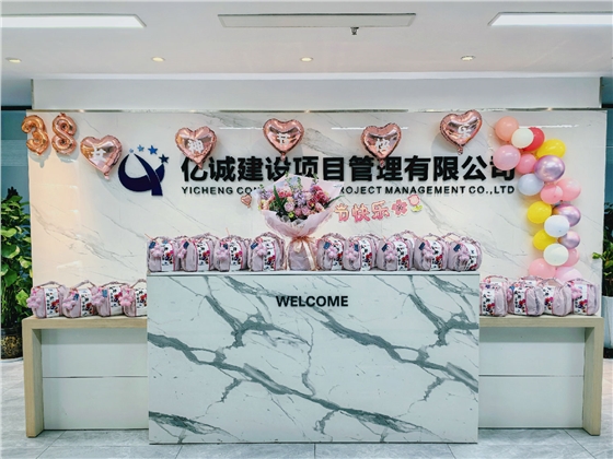 女神节快乐! 女神节快乐!