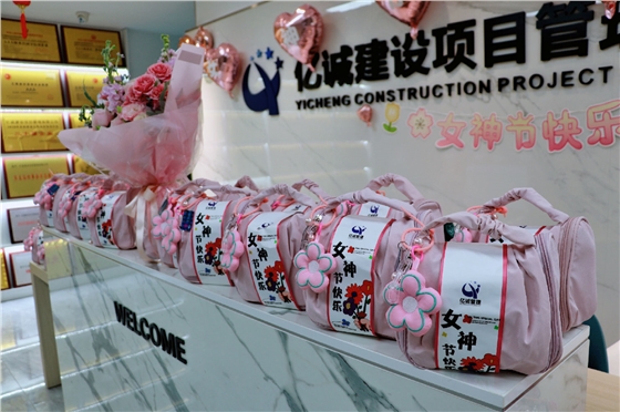 女神节快乐! 女神节快乐!