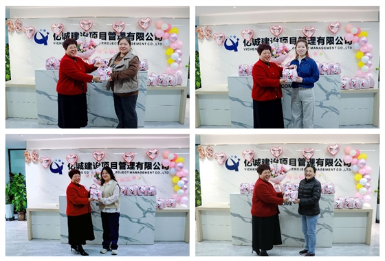 女神节快乐! 女神节快乐!