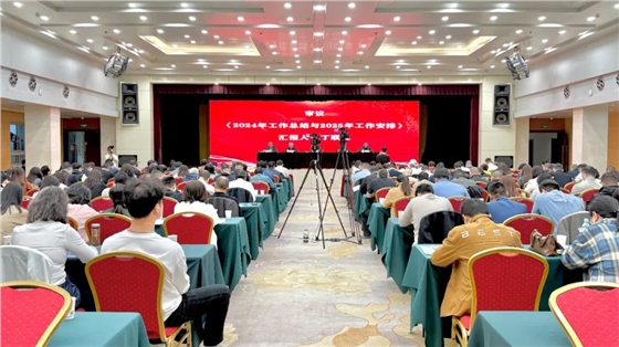 陕西省建设工程造价协会第三届二次理事会胜利召开6.jpg 陕西省建设工程造价协会第三届二次理事会胜利召开6.jpg