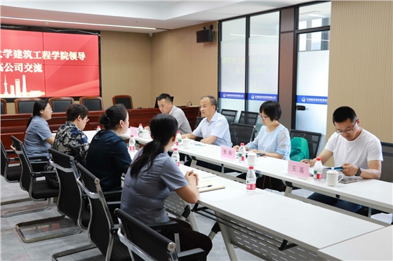 校企交流 共话发展 校企交流 共话发展