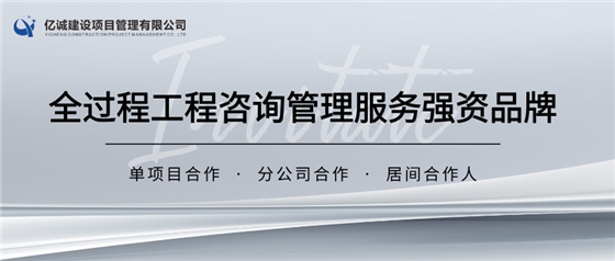 资质合作1.png 资质合作1.png