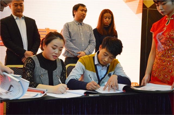 亿诚项目管理-2018年度目标责任签订大会 亿诚项目管理-2018年度目标责任签订大会