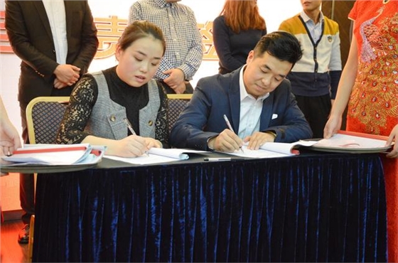 亿诚项目管理-2018年度目标责任签订大会 亿诚项目管理-2018年度目标责任签订大会